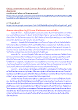 630311_พุทธศาสนาตามภูมิ บ้านราชฯ สัมมาทิฏฐิ 10 ที่เป็นประธานของสัมมาสมาธิ.docx