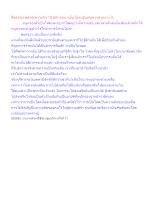 สื่อธรรมะพ่อครู(ความรัก 10 มิติ) ตอน หมั่นไม้คนมีแฟนควรทำอย่างไร.docx