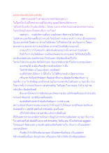 สื่อธรรมะพ่อครู(อัตตา_อนัตตา) ตอน อนัตตาต้องเป็นไปตามลำดับ.docx