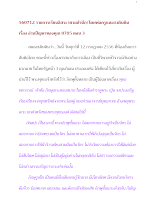 560712_รายการเรียนอิสระ(ตามสำนึก) โดยพ่อครูและส.เดินดิน เรื่อง อ่านปัญหาของคุณ ๘๗๐๕ ตอน ๓.doc.docx