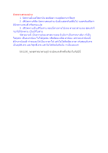 สื่อธรรมะพ่อครู(โพธิปักขิยธรรม 37) ตอน นิพพานสามอย่าง.docx