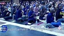 สื่อธรรมะพ่อครู(จรณะ 15 วิชชา 8) ตอน องค์ธรรม 5 ของอุเบกขา.mp4