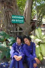 690226 สสธ ม1  เตรียมงานพุทธา ปฐมอโศก42.JPG