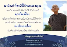 ทำโจทย์ให้หมดเวรานุเวร.png