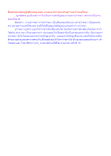 สื่อธรรมะพ่อครู(พิธีกรรม) ตอน งานมหาปวารณากินความกว้างแค่ไหน.docx