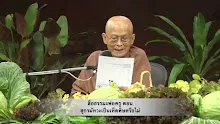 สื่อ​ธรรมะพ่อครู ตอน สุกรมัทวะเป็นเห็ดพิษหรือไม่.mp4