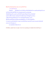สื่อธรรมะพ่อครู(กรรม) ตอน ตายแล้วไปไหน.docx
