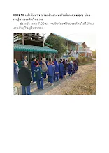 680210 เช้าวันบวร ช่วยทำทางหน้าเฮือนศุนย์สูญ บ่ายเทปูนทางเดินในสวน