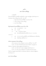 09-บทที่ 4.docx