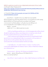 620913_พุทธศาสนาตามภูมิ บ้านราชฯ คุหัฏฐกสุตตนิทเทสพระสูตรว่าด้วยความข้อง.docx
