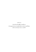 26 ภาคผนวก ฉ ใจเพชร น 2415-2458.pdf