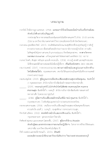 11 บรรณานุกรม พริ้วลมบุญ.docx