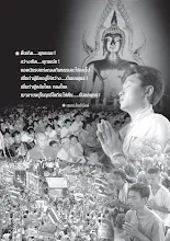 สารอโศก ฉ.308 เดือน เม.ย.-พ.ค. 2551 งานอโศกรำลึก ครั้งที่ 26 , งานเพื่อฟ้าดิน ครั้งที่ 14.pdf
