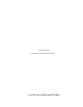 21 ภาคผนวก ญ.docx