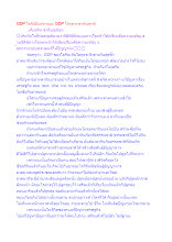 GDP โลกีย์มีแต่หายนะ GDP โลกุตระพาพ้นทุกข์.docx