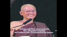 340610 ธรรมที่นำพามนุษย์ชาติให้เจริญก้าวหน้าอย่างสุดยอด-_.mp4