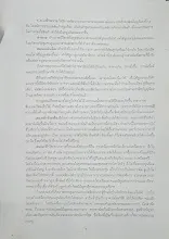 680211 ประชุมสถาบันบุญนิยม และพาณิชย์บุญนิยม 6.jpeg