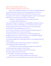 สื่อธรรมะพ่อครู(เศรษฐศาสตร์บุญนิยม) ตอน แก้ปัญหาเศรษฐกิจสำเร็จได้ต้องทำแบบชาวอโศก_.docx