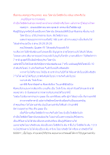 สื่อธรรมะพ่อครู(อาริยบุคคล)​ ตอน โสดาบันโพธิสัตว์จะกลับมาเกิดหรือไม่.docx