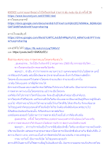 650502 แยกกายแยกจิตอย่างไรให้ถึงอรหันต์ รายการ ตุ้ม ตะลุ่ม ตุ้ม ม้ง ครั้งที่ 36_.docx