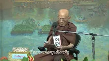 สื่อธรรมะพ่อครู(สัมมาทิฎฐิ 10)ตอน นิพพานมีทางไปทางเดียวแต่ไม่ใช่ไปนั่งหลับตาออกป่าอยูj.mp4