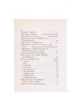 ทางเอก ภาค 2 (คำนำต่อ 71-98).docx