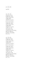 เกา ซาน ชิง.docx