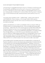 อาหาร พระพุทธเจ้า วิทยาศาสตร์การแพทย์.docx