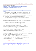610926_พุทธศาสนาตามภูมิ บ้านราชฯ ประชาธิปไตยที่ไร้อัตตาจึงเข้าถึงอิสราและสันติยา.docx
