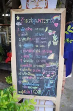 680720 สมุนพระราม ฝึกพาณิชย์บุญนิยม ขายสินค้า อุทยานบุญนิยม 6-2568 4.JPG