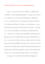 270601 ทำวัตรเช้า มรรค 8 วิชชา 8 โดย พ่อท่าน โพธิรักษ์.docx