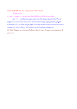 ที่สุดแห่งพุทธศาสนาคือ ปัญญาอันปราศจากกิเลส.docx