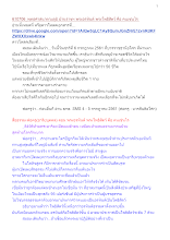 610706_พุทธศาสนาตามภูมิ บ้านราชฯ พระอรหันต์ พระโพธิสัตว์ คือ คนเช่นไร_.docx