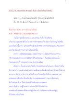 590218_พุทธศาสนาตามภูมิ สันติฯ นิสสัคคียปาจิตตีย์.docx