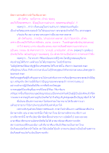 มีสภาวธรรมดีกว่าเข้าใจเพียงภาษา.docx