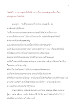 580331_พุทธชีวศิลป์(วนบ.) เรื่อง พุทธแท้พุทธเทียม .doc.docx
