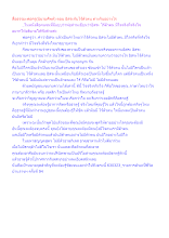 สื่อธรรมะพ่อครู(นิยามศัพท์) ตอน อิสระกับไร้ตัวตน ต่างกันอย่างไร.docx
