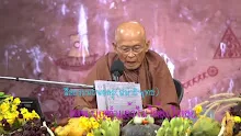 สื่อธรรมะพ่อครู(สมาธิพุทธ) ตอน บุญทำแล้วไม่ได้อะไรเลย.mp4