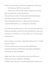 570604_พ่อครูเทศน์เปิดงานอโศกรำลึกฉลอง 80 ปีไม่มีแก่ ที่เฮือนศูนย์ฯ.doc.docx