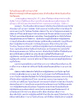 โมโหผู้ใหญ่บ่นจู้จี้ จะทำอย่างไรดี