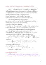 600428_พุทธศาสนาตามภูมิ สันติอโศก ให้หมดตัวคือกำไรหมดตัว.docx