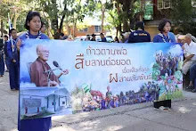 671229 ขบวนแห่พืชพันธุ์ธัญญาหารในงานเพื่อฟ้าดิน 22.JPG