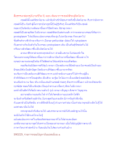 สื่อธรรมะพ่อครู(นิยามชีวิต 5) ตอน พัฒนาการเซลล์พีชะสู่จิตนิยาม.docx
