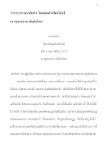 350209 พระกับป่า.docx
