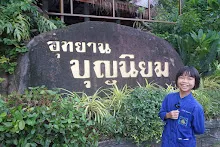 680720 สมุนพระราม ฝึกพาณิชย์บุญนิยม ขายสินค้า อุทยานบุญนิยม 6-2568 597.jpeg