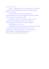สื่อธรรมะพ่อครู(อัตตา_กาม) ตอน อัตตานี่ฝังลึกกว่ากาม.docx