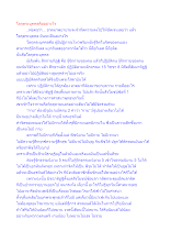 โลกุตระบุคคลคืออย่างไร.docx