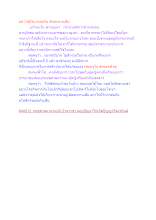 อย่าไปมีวิบากต่อกัน ตัดสะพานเสีย.docx