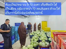 680210 ประชุมการศึกษาบุญนิยม ที่เนินพอกิน งานพุทธา 9.jpeg