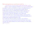 สื่อธรรมะพ่อครู(อุปกิเลส) ตอน ทำอย่างไรจะละความผูกโกรธ.docx